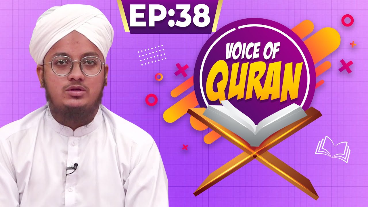 Voice of Quran Episode 38